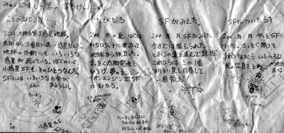 msg_004